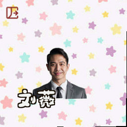 刘薇