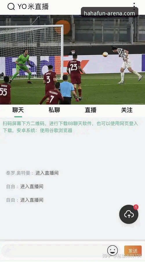 haha体育聚合赛事平台完整使用指南——老用户手把手教你玩转高清直播